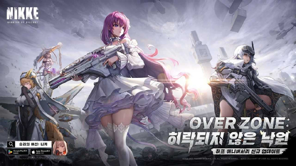 [사진=시프트업]