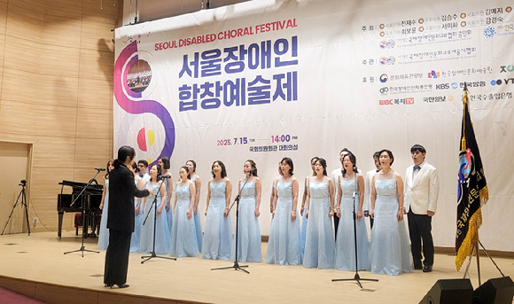 코웨이 물빛소리 합창단, '2025 서울장애인합창예술제' 우승 [사진=코웨이]