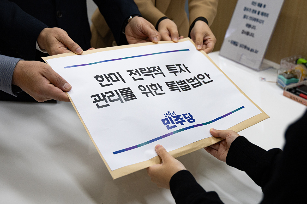 더불어민주당 허영 원내정책수석부대표와 문금주, 백승아 원내부대표가 26일 서울 여의도 국회 의안과에 한미 전략적 투자관리를 위한 특별법안을 제출하고 있다. 2025.11.26 [공동취재] [사진=연합뉴스]