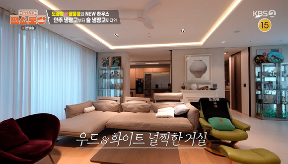 편스토랑 [사진=KBS2]