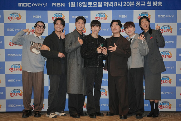 홍진경, 하하, 남창희, 신정윤, 지조, 동우, 황성재가 17일 서울 상암동 스탠포드 호텔에서 열린 MBC에브리원·MBN '다 컸는데 안 나가요' 제작발표회에 참석해 포토타임을 갖고 있다. [사진=MBC에브리원·MBN]