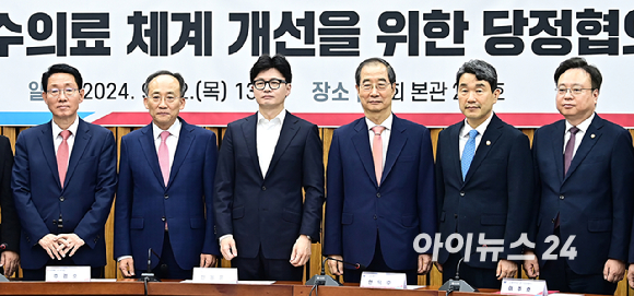 한덕수 국무총리와 한동훈 국민의힘 대표 등이 12일 오후 서울 여의도 국회에서 열린 지역·필수의료체계 개선을 위한 당정협의회에서 기념촬영을 하고 있다.왼쪽부터 국민의힘 김상훈 정책위의장, 추경호 원내대표, 한 대표, 한 총리, 이주호 사회부총리 겸 교육부장관, 조규홍 보건복지부장관 [사진=곽영래 기자]