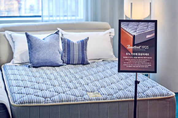 시몬스 '뷰티레스트' [사진=시몬스]