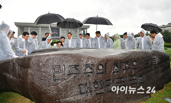 우원식 국회의장이 17일 오전 국회 잔디마당에서 열린 제77주년 제헌절 기념 상징석 제막식에서 상징석 글귀를 읽고 있다. [사진=곽영래 기자]