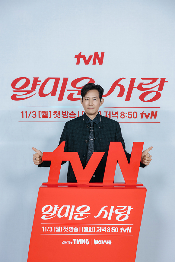 이정재, &apos;얄미운사랑&apos; 공약 지킨다...22일 명동서 수양대군 분장 사인회 &quot;커밍쑨&quot;