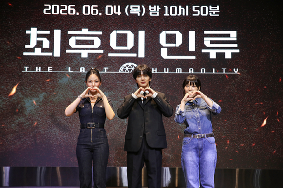 '최후의 인류' 제작발표회에 참석한 비비, 유승호, 이은지 [사진=EBS ]