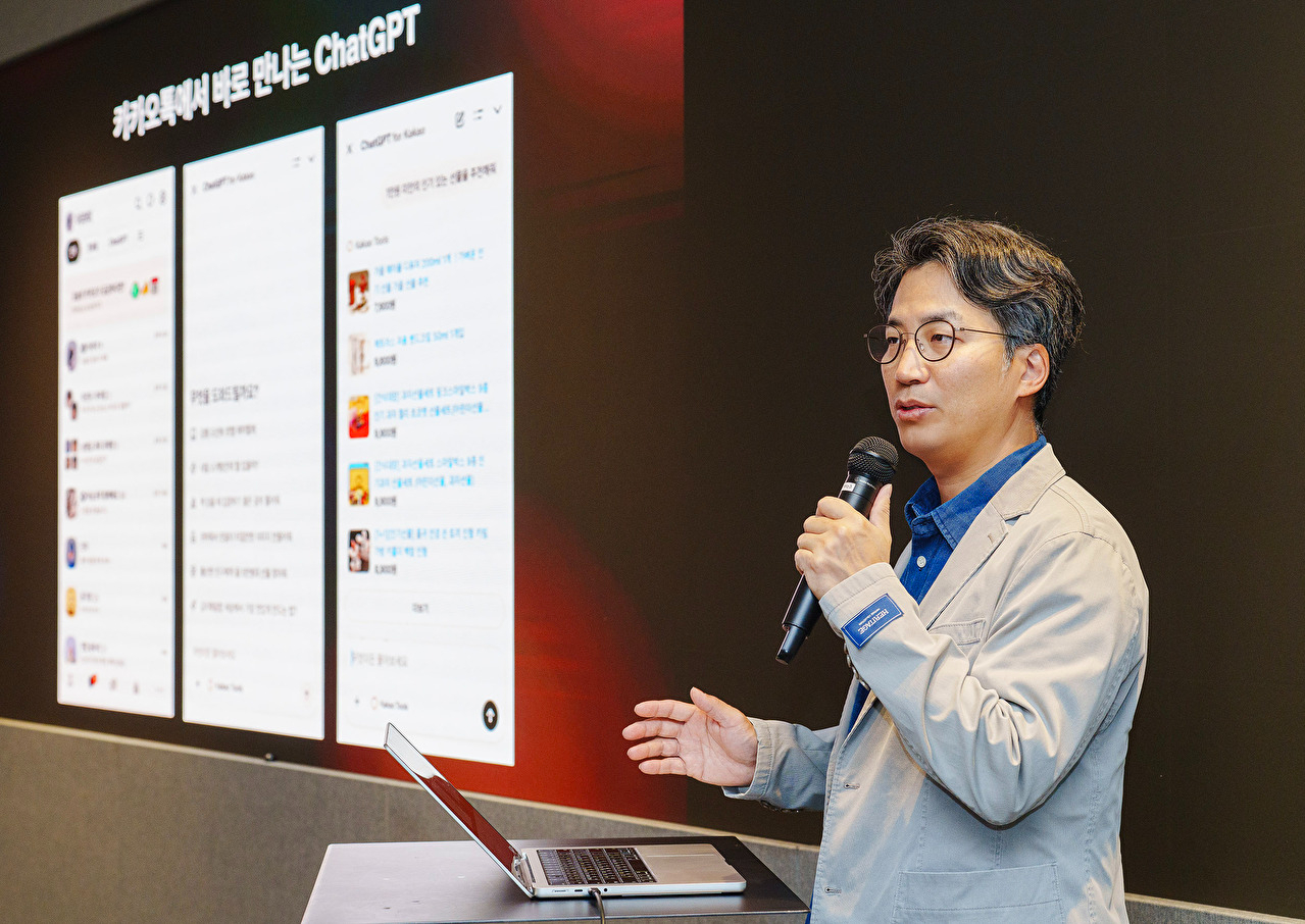 28일 경기 성남시 카카오 판교 사옥에서 진행된 '카카오 프레스 싱크업 데이' 기자 간담회에서 유용하 AI 에이전트 플랫폼 성과리더가 발표하고 있다. [사진=카카오]