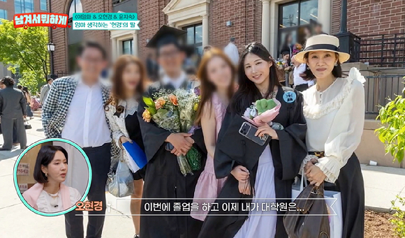 남겨서 뭐하게 [사진=tvN STORY]