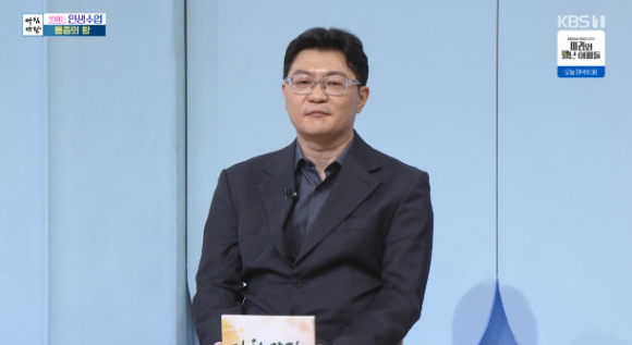 &apos;아침마당&apos; 편두통도 유전 &quot;유발 원인 찾아서 피해야 해, 카페인 NO&quot;