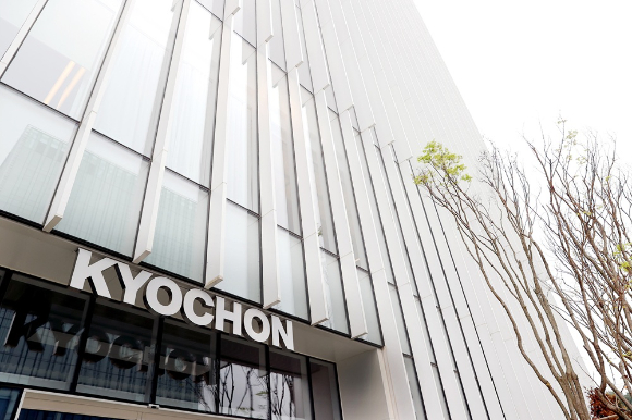 교촌치킨 본사 전경. [사진=교촌에프앤비]