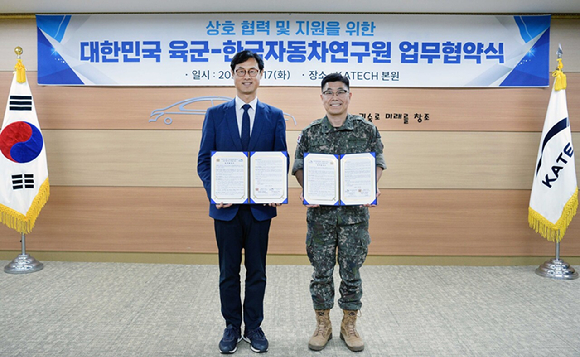 (왼쪽부터)진종욱 한국자동차연구원 원장, 김태후 육군본부 공병실장이 지난 17 충남 천안시 풍세면 한국자동차연구원 본원에서MOU를 체결하고 기념촬영하고 있다. [사진=한국자동차연구원]