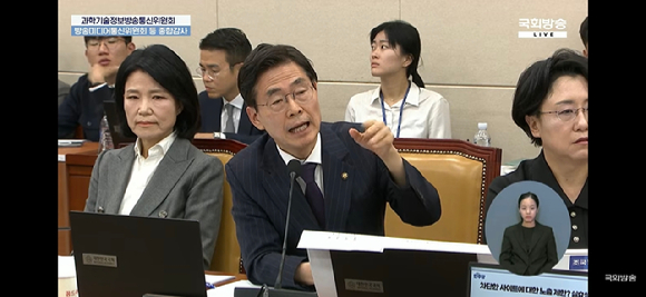 [2026 국감] "X 마약·성매매 게시물 방치…연말까지 개선 없으면 접속 차단해야"