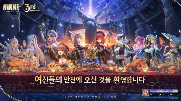 [사진=레벨인피니트]