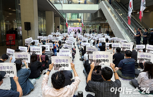 '임협 결렬' 네이버 관계사 네이버제트, 추석 연휴 앞둔 23일 전면 파업