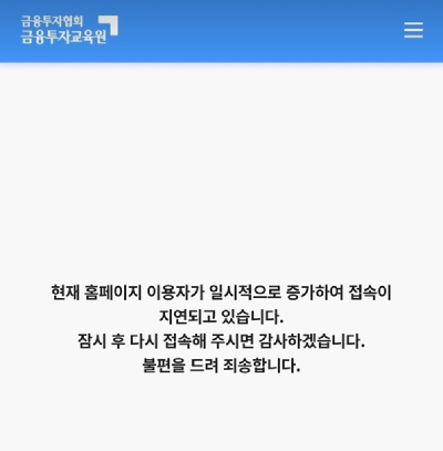 고민하는 투자자 AI 이미지. [사진=챗GPT AI 생성 이미지]
