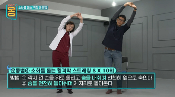 현대인의 고질병이라는 소화불량과 위염, 그대로 내버려뒀다간 위암 같은 큰 병이 찾아올 수 있다. 소화를 돕는 위장 운동법으로 건강한 위장을 되찾아보자. [사진=픽사베이]