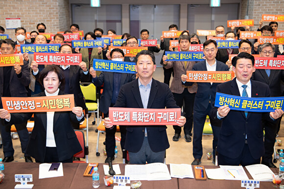 21일 구미시 비상경제대책 3차 보고회에서 김장호 구미시장(앞줄 가운데)과 관계자들이 퍼포먼스를 펼치고 있다. [사진=구미시]