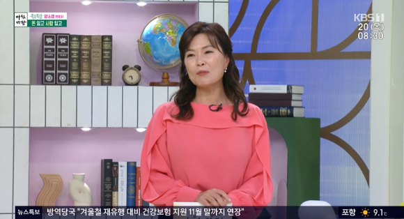 '아침마당'에 양소영 변호사가 출연해 강연을 하고 있다. [사진=KBS 방송화면 캡처]