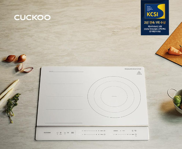 쿠쿠가 '미식컬렉션 AI 트리플 프리존 인덕션 레인지'를 출시했다. [사진=쿠쿠]