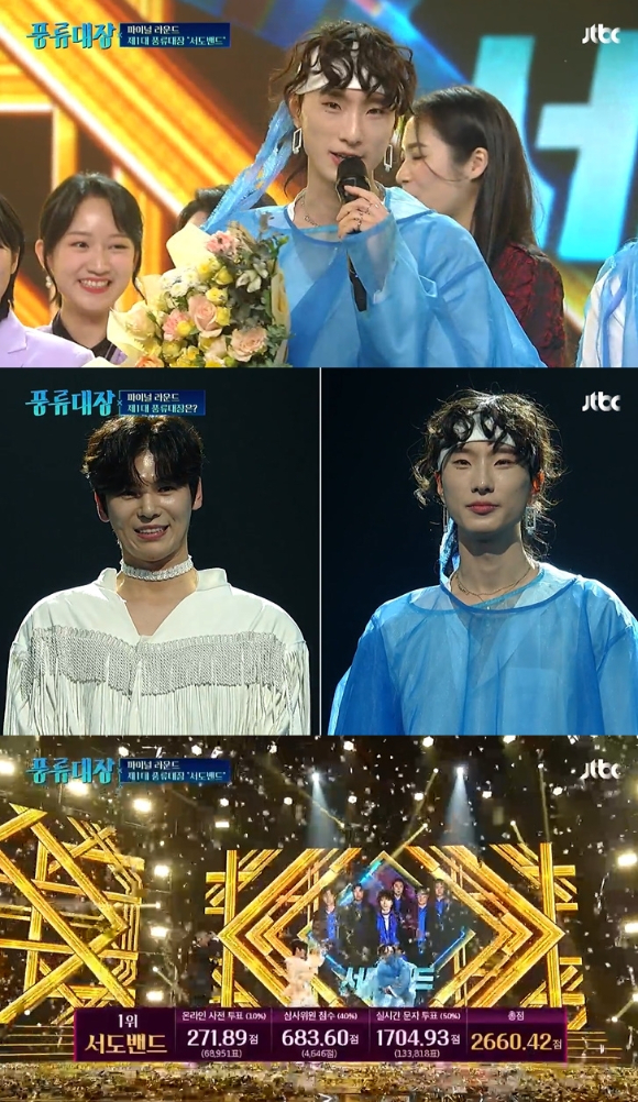 '풍류대장' 서도밴드가 우승을 차지한 가운데 자체 최고 시청률을 경신했다. [사진=JTBC 방송화면 캡처]