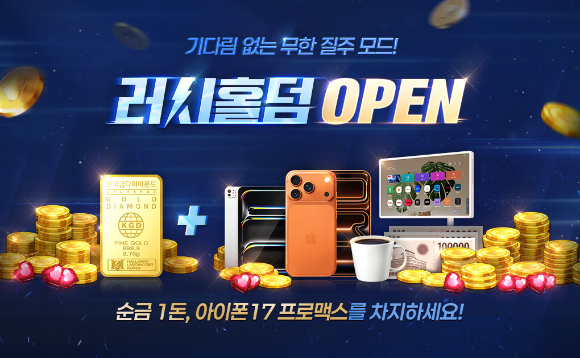 [사진=NHN]