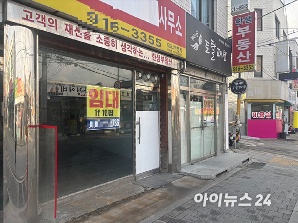 장위뉴타운 개발이 예정된 장위13구역 인근 노후 빌라촌에 위치한 여러 상가들에 임대 포스터들이 붙어있다. 2026.04.06. [사진=김민지 기자]