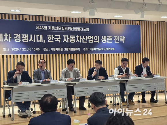 (왼쪽부터)최웅철 국민대학교 자동차공학과 교수, 에코플라스틱 이옥걸 상무, 허세찬 한국생산성본부 허세진 선임컨설턴트, 이종욱 서울여대 명예교수, 이원재 전국금속노동조합 정책국장, 임기상 자동차시민연합 대표가 22일 서울 서초구 자동차회관에서 열린 '제46회 자동차모빌리티산업발전포럼'에서 토론하고 있다. [사진=김종성 기자]