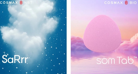 코스맥스엔비티와 코스맥스바이오가 중국 상하이에서 열리는 'HNC 2025'에 참가한다. [사진=코스맥스그룹]