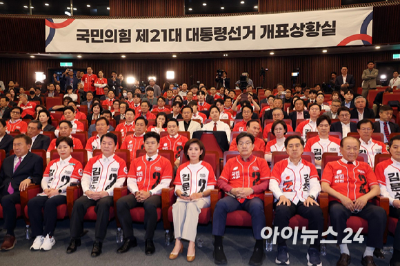 김용태 국민의힘 비상대책위원장과 권성동 원내대표를 비롯한 공동선거대책위원장들이 3일 오후 서울 여의도 국회 도서관에 마련된 제21대 대통령선거 개표상황실에서 개표 방송을 시청하고 있다. [사진=정소희 기자]