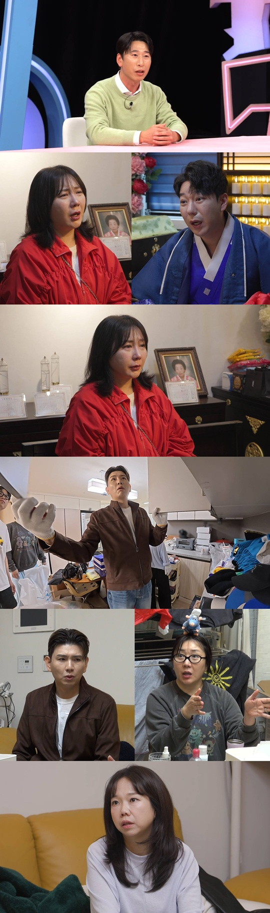 '동상이몽2' 프리뷰 갈무리 [사진=SBS]