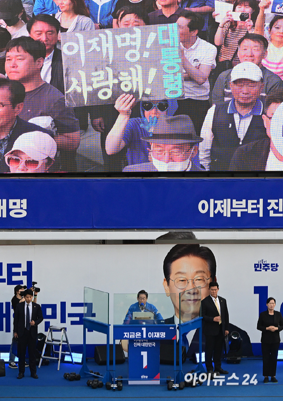 이재명 더불어민주당 대선 후보가 28일 오후 서울 동대문구 왕십리역 광장에서 열린 유세에 참석해 유권자들에게 지지를 호소하고 있다. [사진=곽영래 기자]
