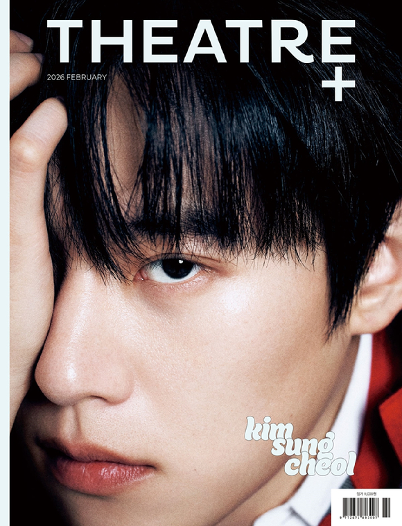 김성철, 치열함과 여유의 완벽한 균형 "책임감 커져"