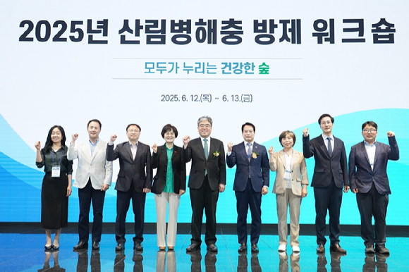 임상섭 산림청장(가운데)이 12일 전라남도 여수시에서 열린 산림병해충 방제 담당자 워크숍에서 현을생 서귀포시 문화도시추진위원장(왼쪽에서 네 번째), 최정기 여수시 부시장(오른쪽 네 번째)과 기념 촬영을 하고 있다. [사진=산림청]