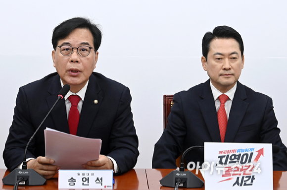 송언석 국민의힘 원내대표가 11일 서울 여의도 국회에서 열린 최고위원회의에서 발언하고 있다. [사진=곽영래 기자]