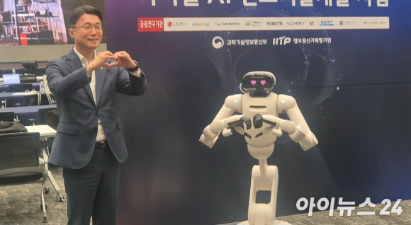 9일 '피지컬 AI 선도기술개발' 사업 착수보고회가 열린 서울 마곡 LG사이언스파크에 로봇이 류제명 제2차관과 포즈를 취하고 있다. [사진=서효빈 기자]