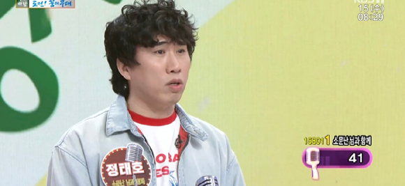 '아침마당' 정태호 [사진=KBS ]