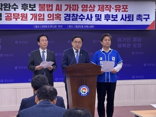지난 29일 경남도청 프레스센터에서 박완수 국민의힘 경남지사 후보 캠프 측의 딥페이크 영상 유포 의혹 등에 대해 김경수 더불어민주당 경남지사 후보 캠프가 입장을 밝히고 있다. [사진=연합뉴스]