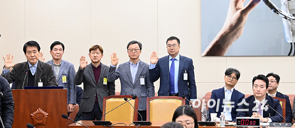 이상요 한국방송공사 이사 등 증인들이 19일 오전 서울 여의도 국회 과학기술정보방송통신위원회에서 열린 인사청문회에서 증인 선서를 하고 있다. [사진=곽영래 기자]