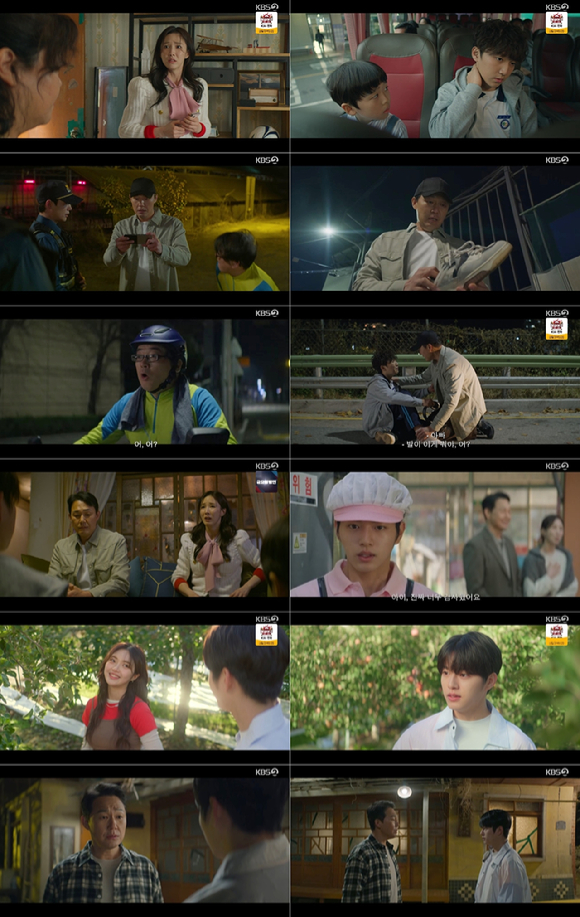 심우면 연리리 [사진=KBS ]