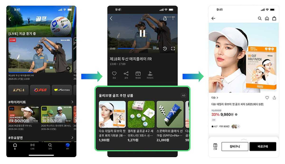 [사진=웨이브]