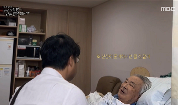 故 이순재, 6개월전 병상 모습 공개 &quot;가장 하고 싶은 거? 작품 밖에 없지&quot; 먹먹