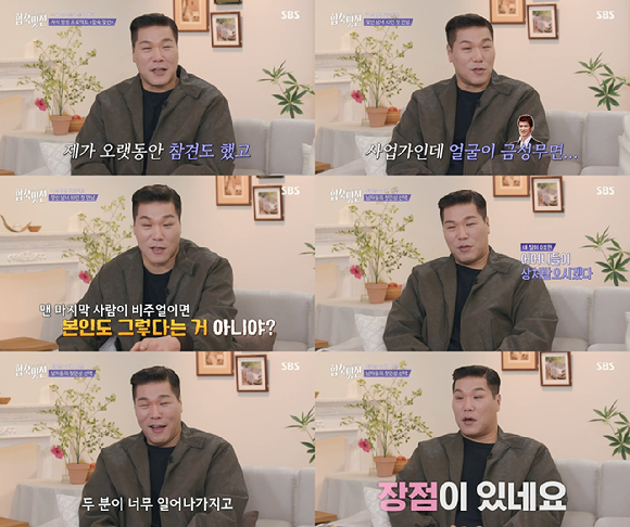 서장훈이 SBS '자식 방생 프로젝트-합숙 맞선'에서 MC로 활약하고 있다. [사진=SBS 방송화면 캡처]