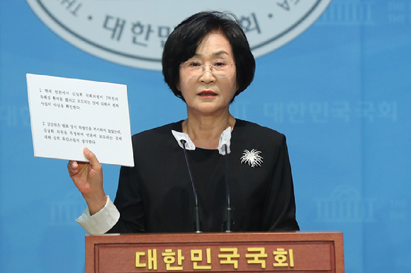 김상희 더불어민주당 의원이 25일 국회에서 '라임 특혜 의혹'과 관련 기자회견을 하고 있다. [사진=뉴시스]