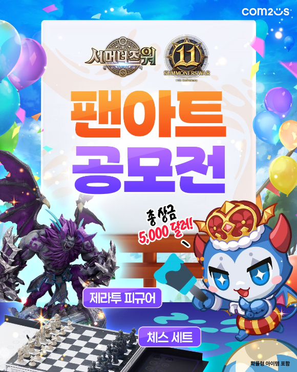 [사진=컴투스]