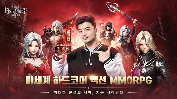 [사진=레니우게임즈]