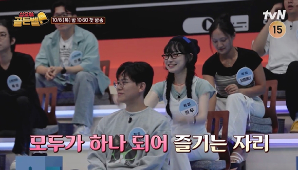 십오야 골든벨 [사진=CJ ENM ]