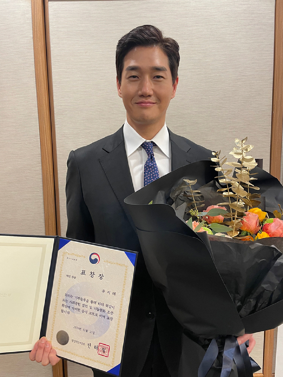 배우 유지태가 '제 1회 대한민국 착한 기부자상'을 수상했다. [사진=BH엔터테인먼트]
