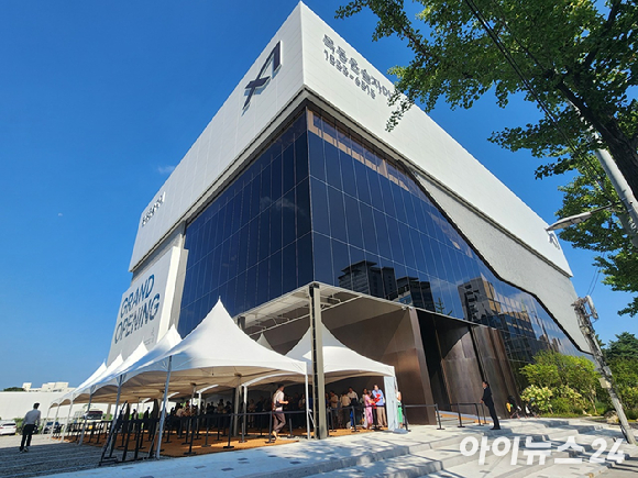 목동윤슬자이 견본주택 외관 [사진=나광국 기자]