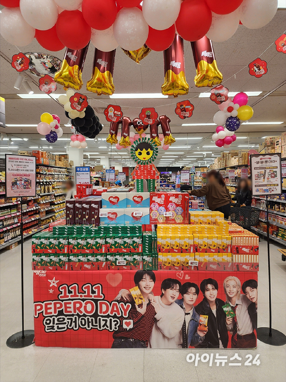 서울 한 대형마트에 빼빼로가 진열된 모습. [사진=구서윤 기자]