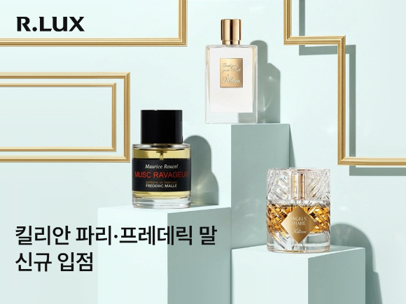 쿠팡 알럭스 킬리안 파리&middot;프레데릭 말 입점 이미지. [사진=쿠팡]